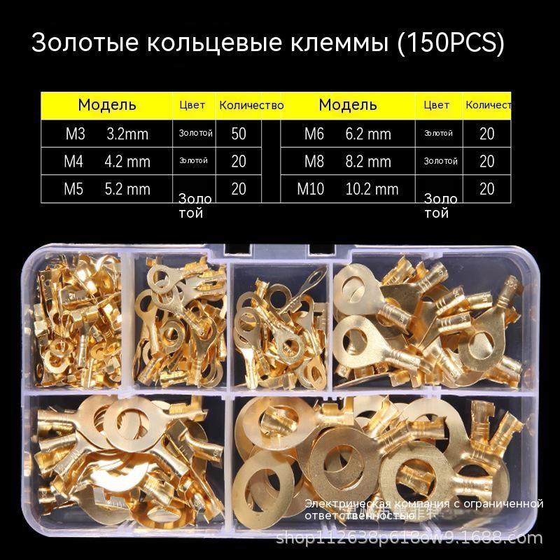 Кольцевые наконечники неизолированные медные клеммы - 150 шт.