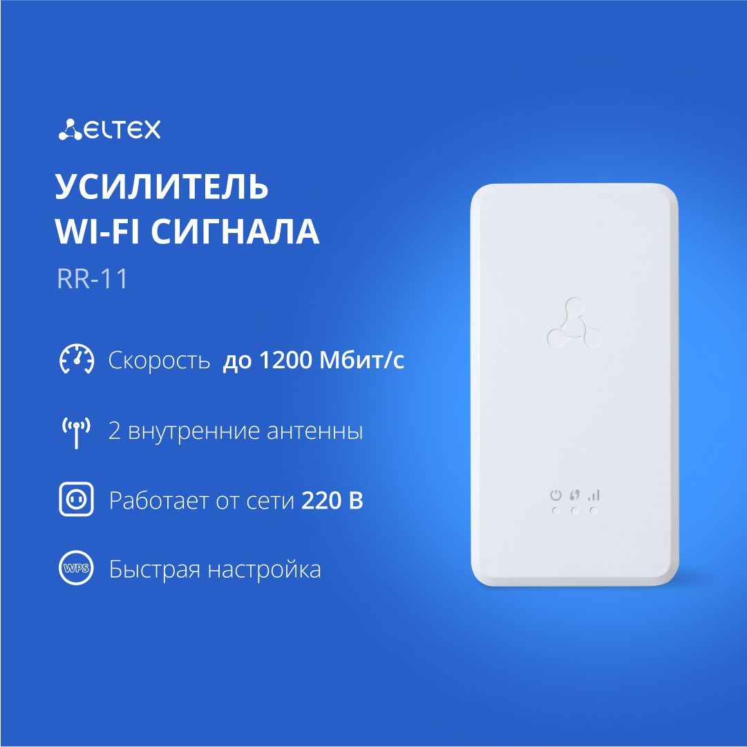 Как просто усилить сигнал Wi-Fi