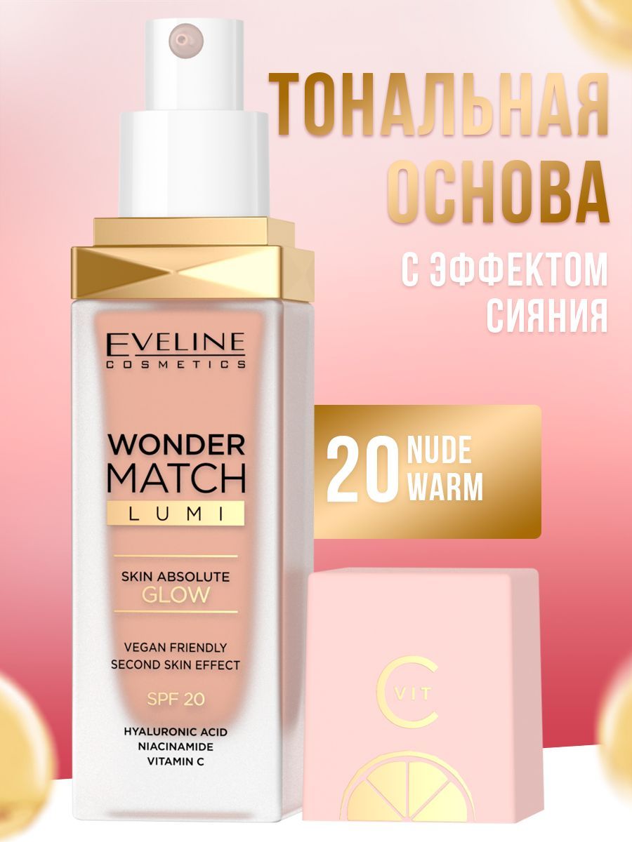 Тональный Крем Eveline Wonder Match Купить