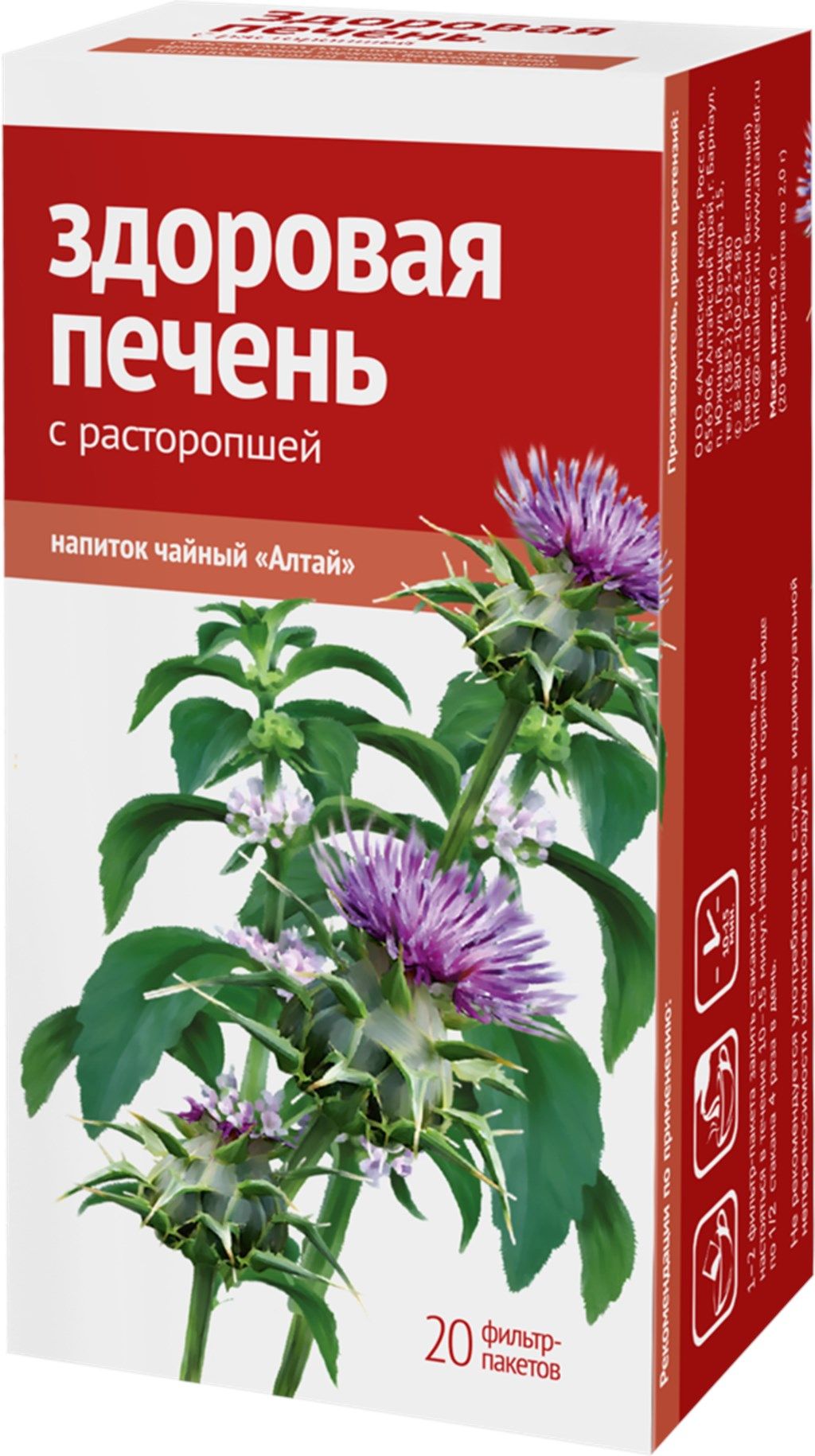 Чай Алтайский Кедр Купить