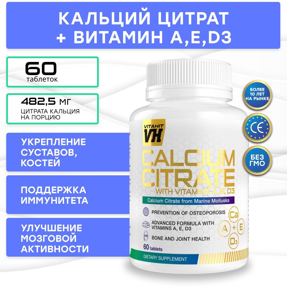 Calcium citrate d3. Цитрат кальция. кальция цитрат крымский. канина кальция цитрат. calcium citrate 1000mg kal.