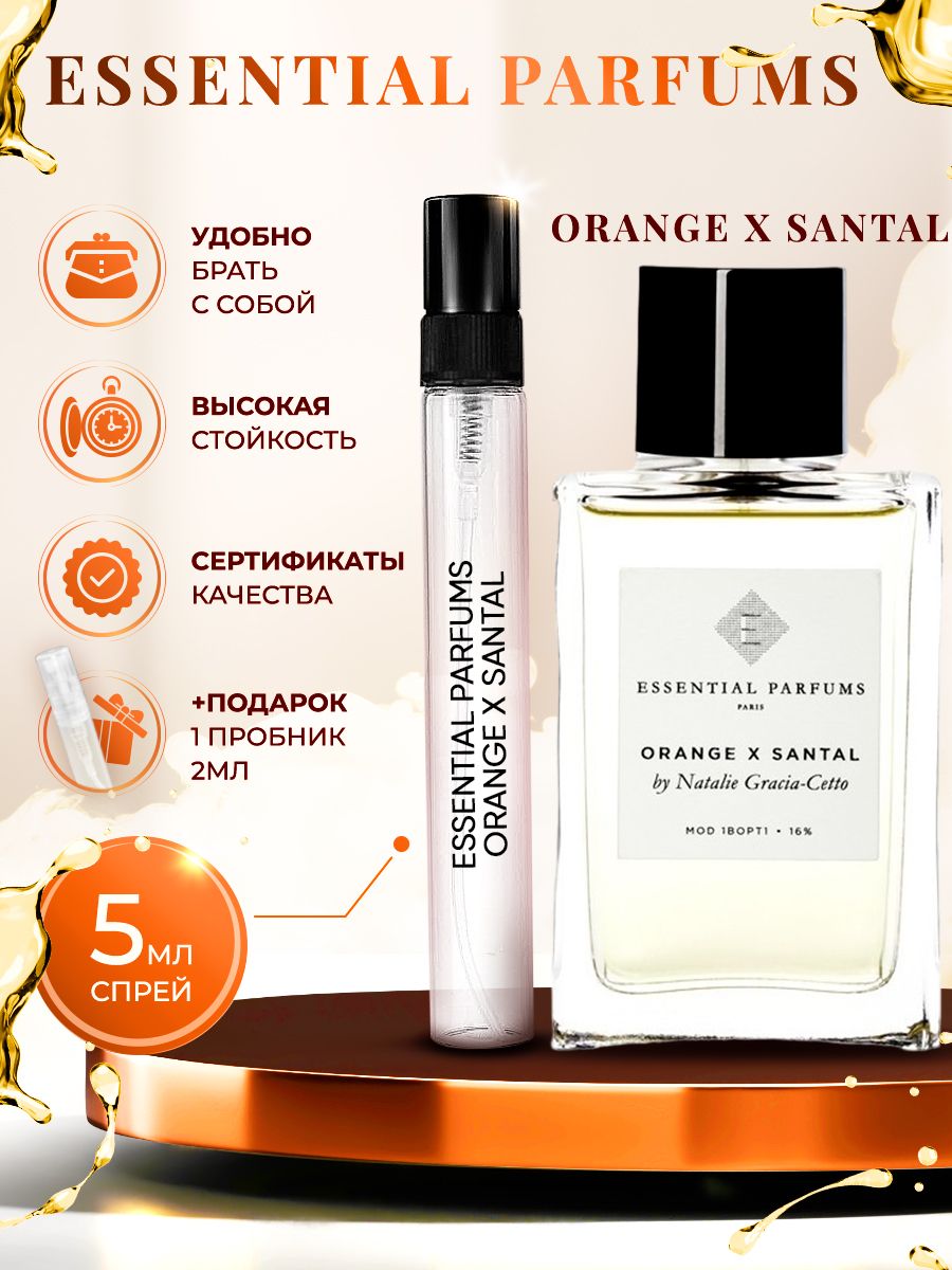 Эсеншел парфюм. Orange Santal духи. Essential Parfums Orange Santal. Orange x Santal. Распив парфюмерии.