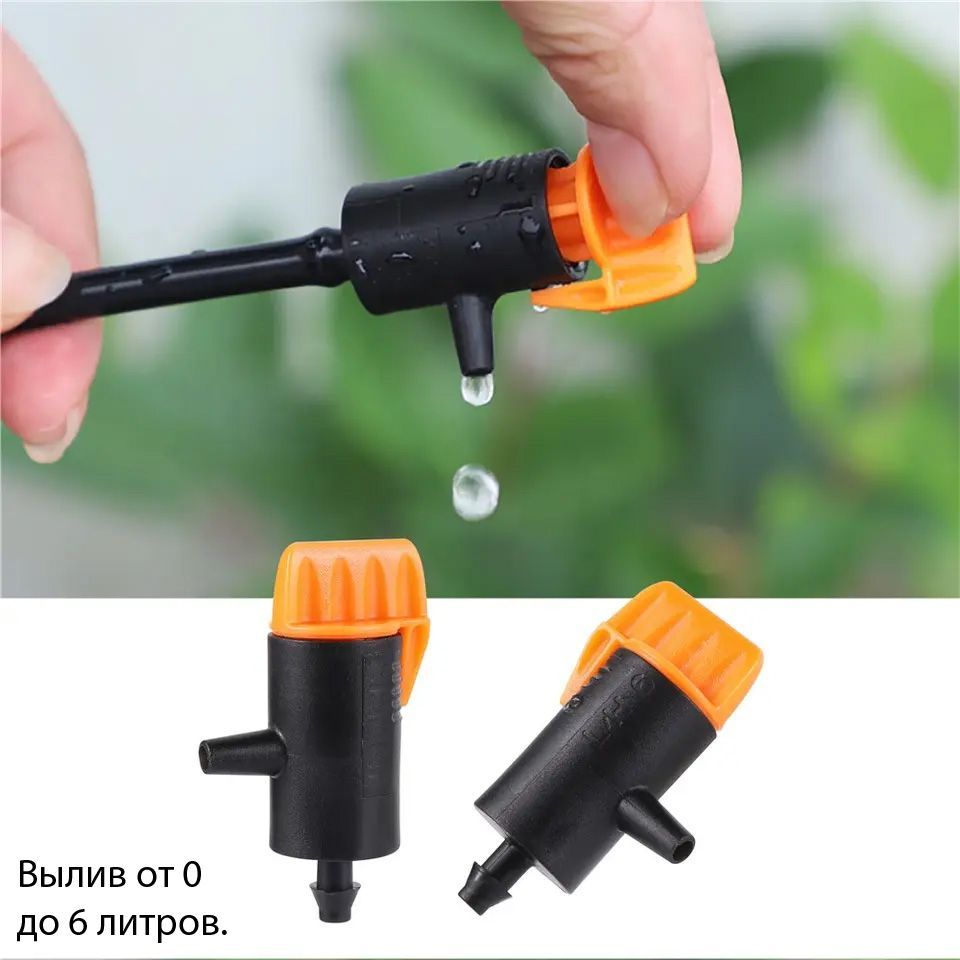 Спринклер капельный полив. Drip nozzle. Капельница регулируемая для капельного полива azud. Микро спринклеры орошения. Капельница садовая регулируемая 0-70 л/ч.