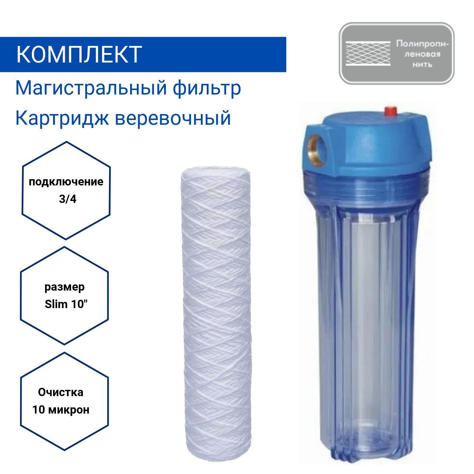 Фильтр kristal filter. Фильтр kristal filter
