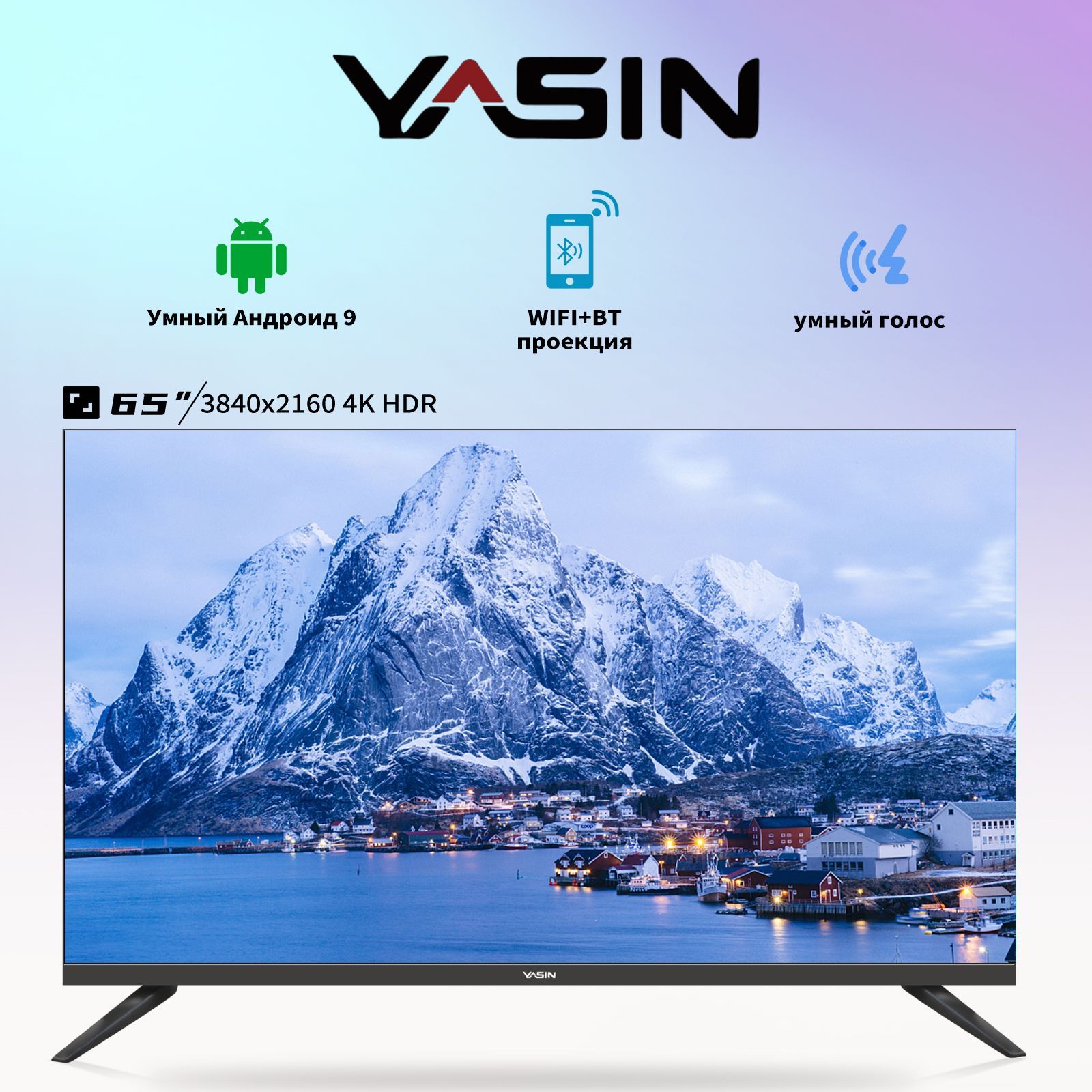 Yasin Телевизор 32 Купить