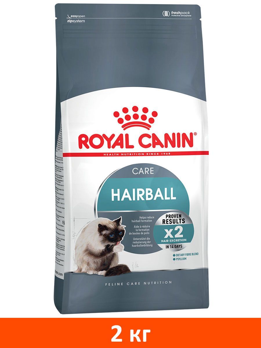 Intense hairball 2025 34 royal canin