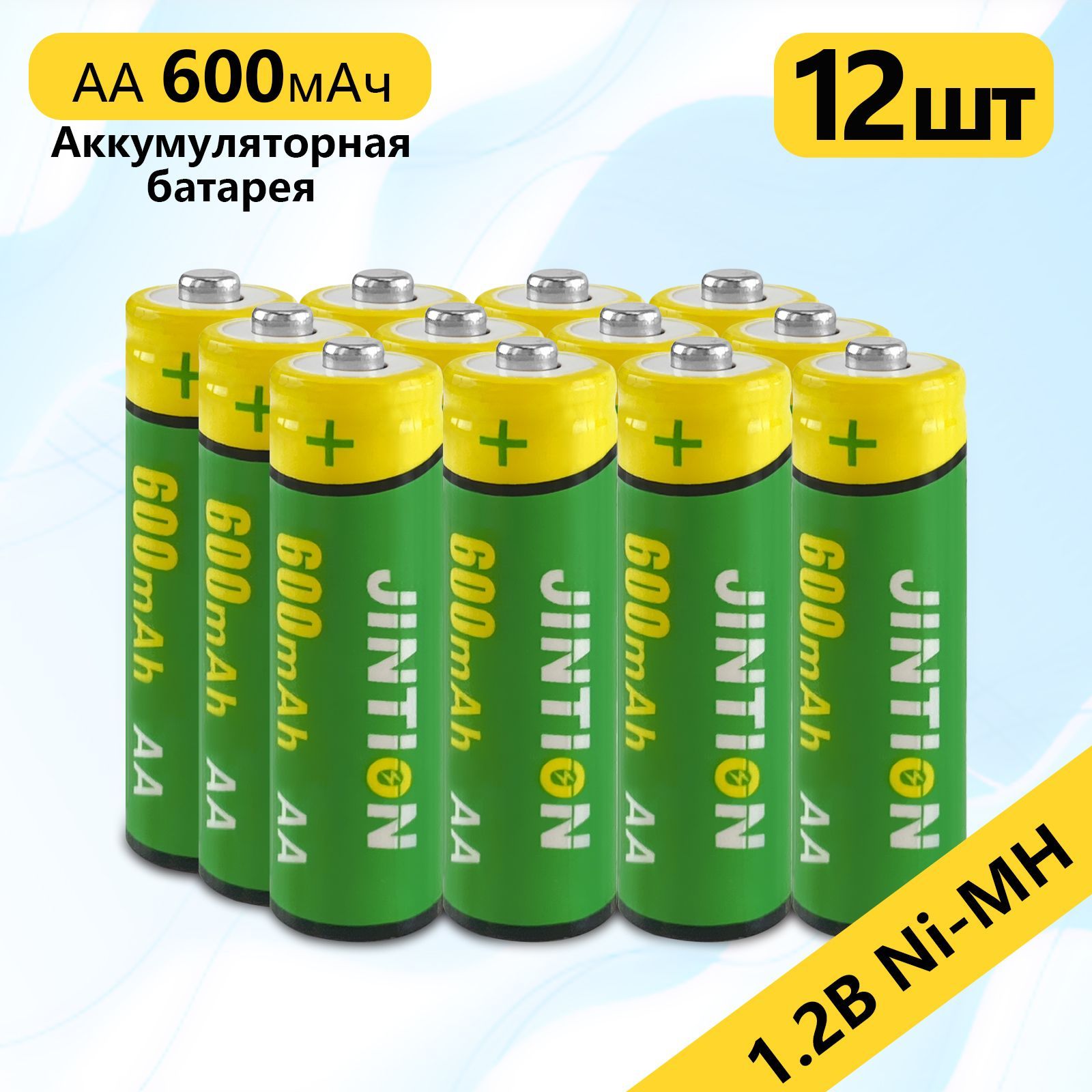Battery double. Сухая батарея. Экологически чистые батарейки. Сухие батарейки. Карбоновый аккумулятор.
