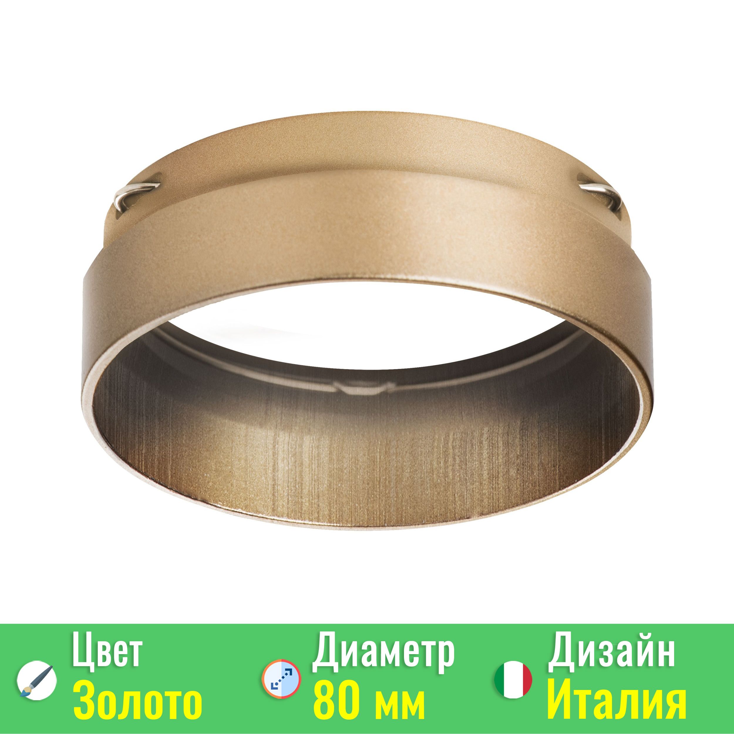 Насадка торцевая Rullo Lightstar 203490