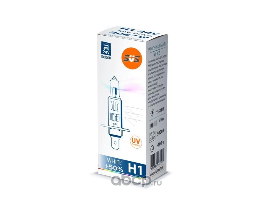 P svs lk. Лампа h3 галогеновая svs. svs 3501566. лампа автомобильная галогенная svs white 5000k 24v h3 70w 1 шт.. лампа автомобильная галогенная svs white 5000k h1 24v 70w 1 шт..