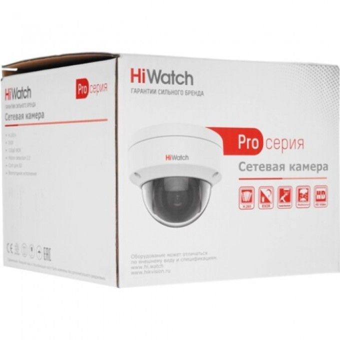 Ipc t042 g2. Hiwatch pro ipc-d042-g2/s. ipc-d022-g2/s. ipc-d042-g2. hiwatch pro ipc-t042-g2/u.