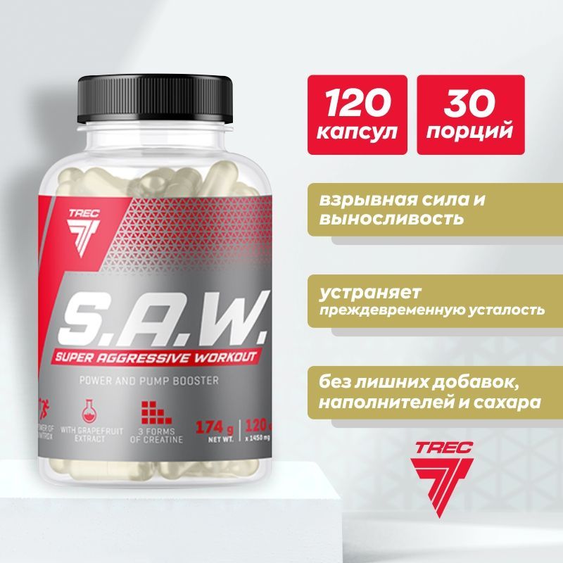 Предтренировочный комплекс Trec Nutrition S.A.W. 120 капс