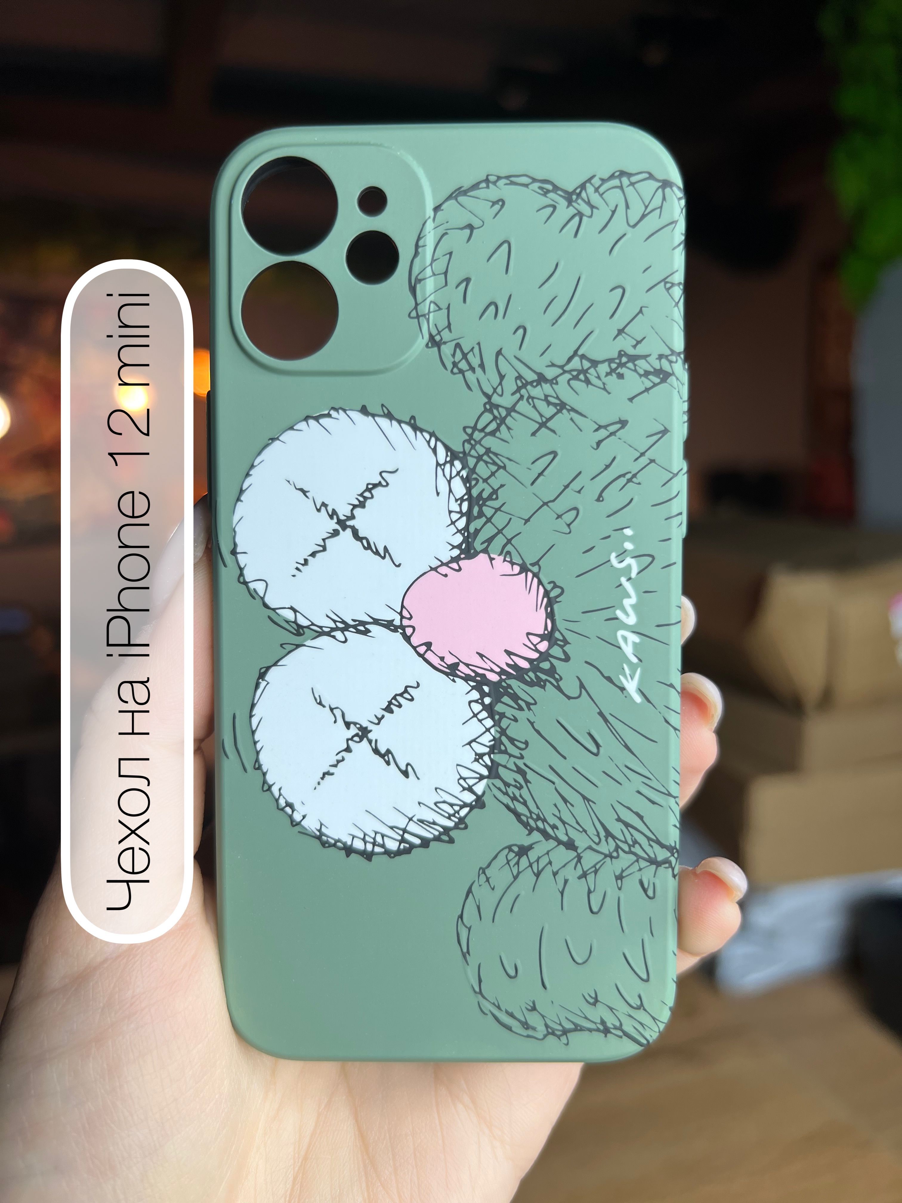 Купить Чехол Kaws На Айфон 12 Mini