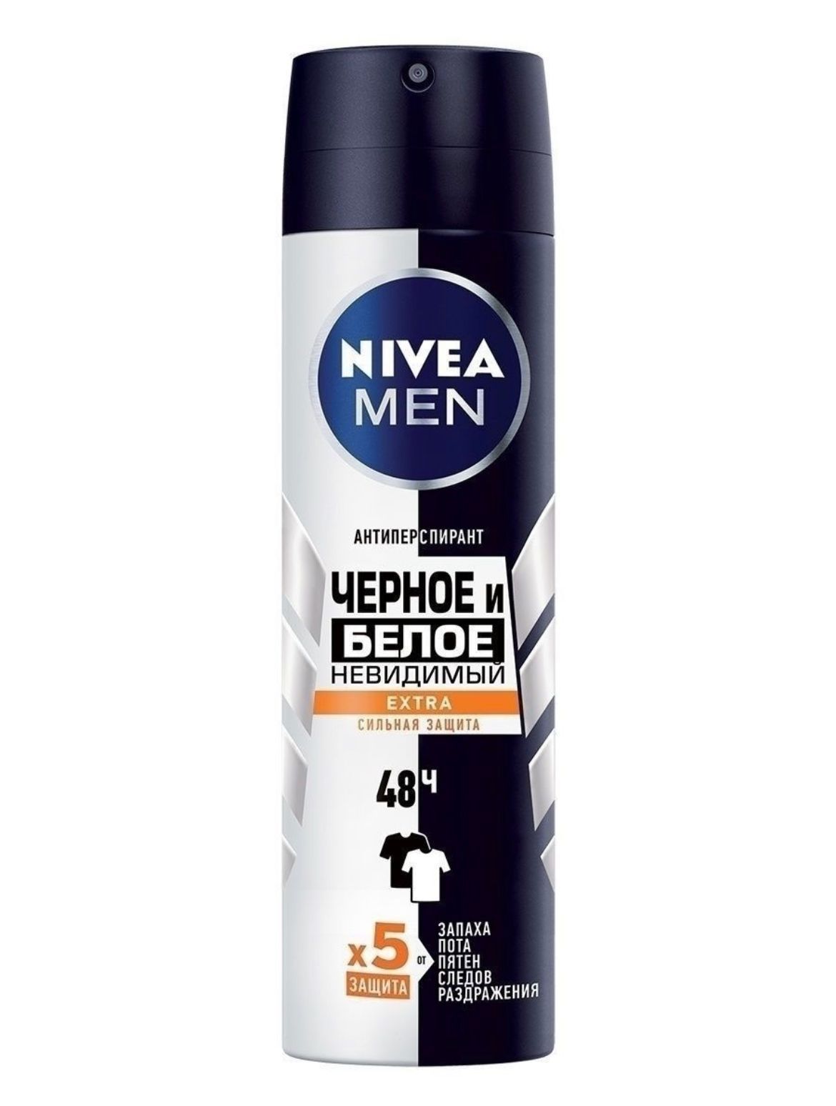 Whiter fresh. Nivea men дезодорант спрей мужской 150 мл. Дезодорант (спрей) Nivea муж. НЕВИД. Для черного и белого Original 150 мл.. Антиперспирант черное и белое 48ч Nivea men 50мл. Nivea спрей 150мл невидимый для черного и белого Fresh муж.