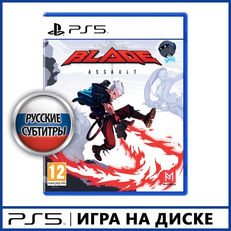 Игра Blade Assault (PlayStation 5, Русские субтитры)