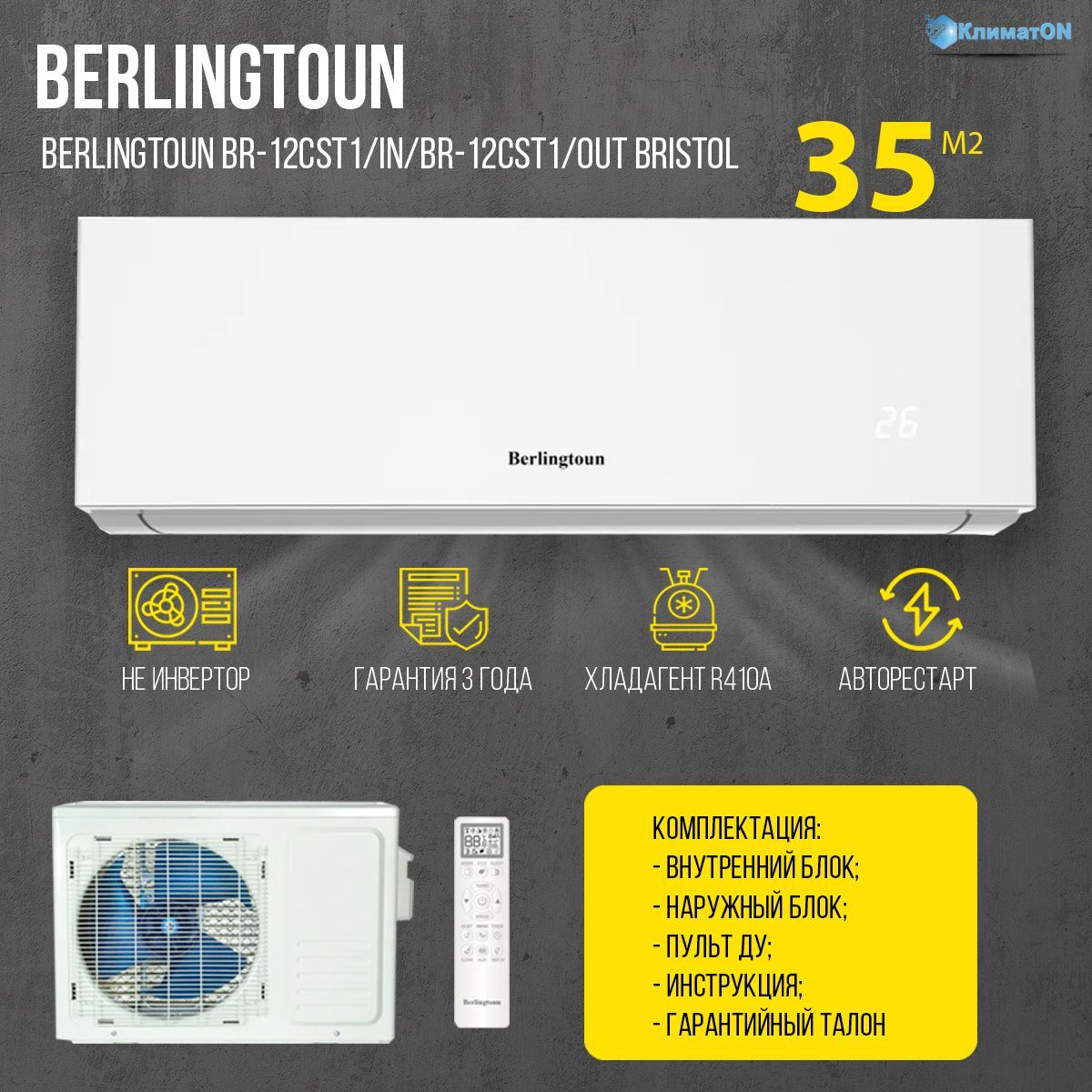 Berlingtoun br 12cst1