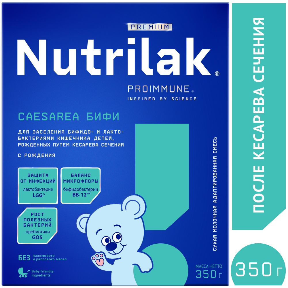 Nutrilak premium комфорт