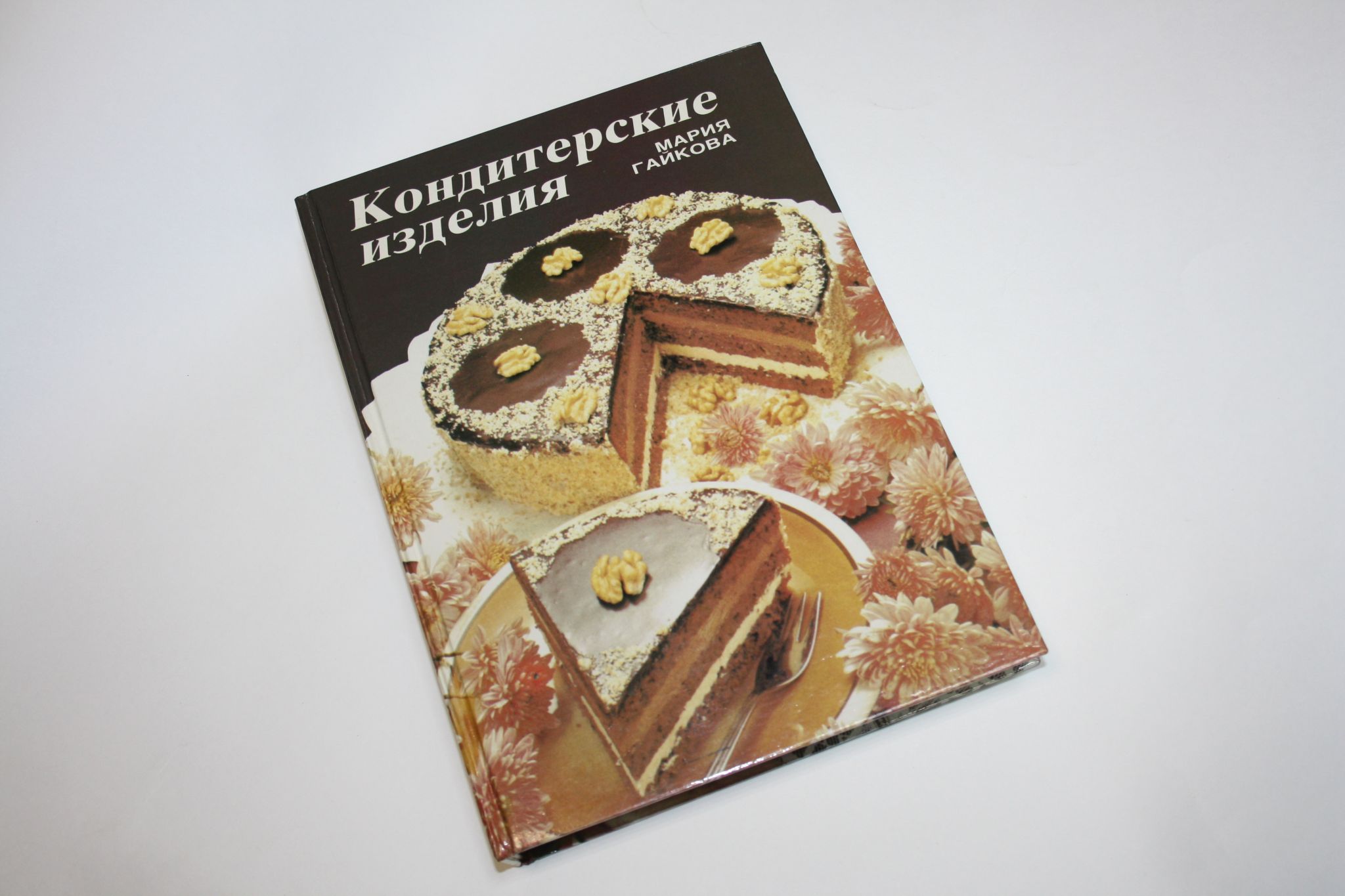 Купить Книги Торты В Минске