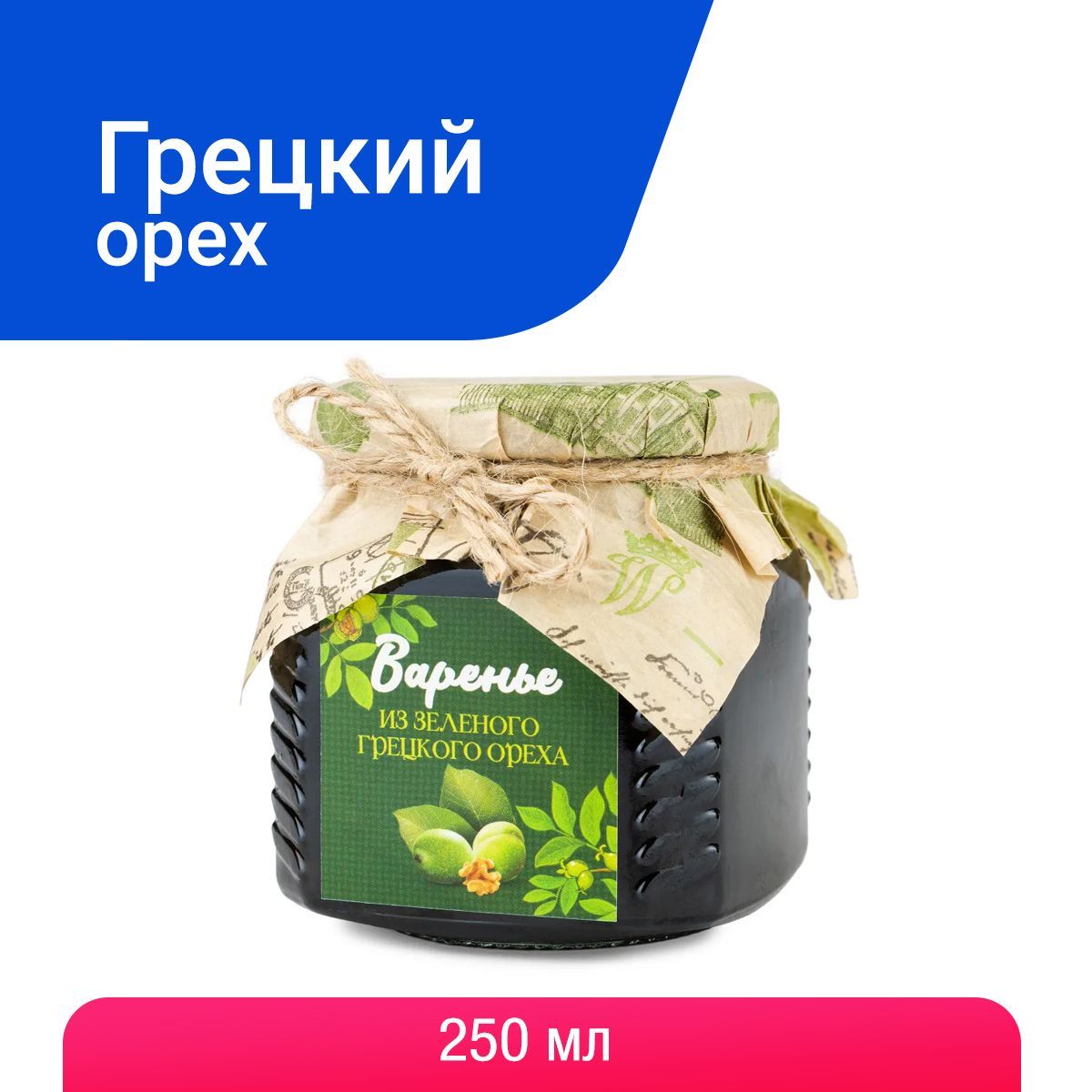 Варенье Из Зеленых Грецких Орехов Купить