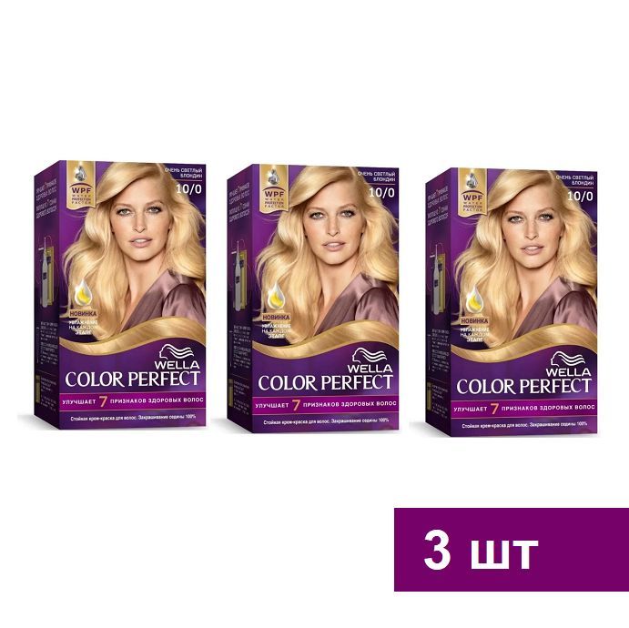 Wella Краска Для Волос Купить Москва