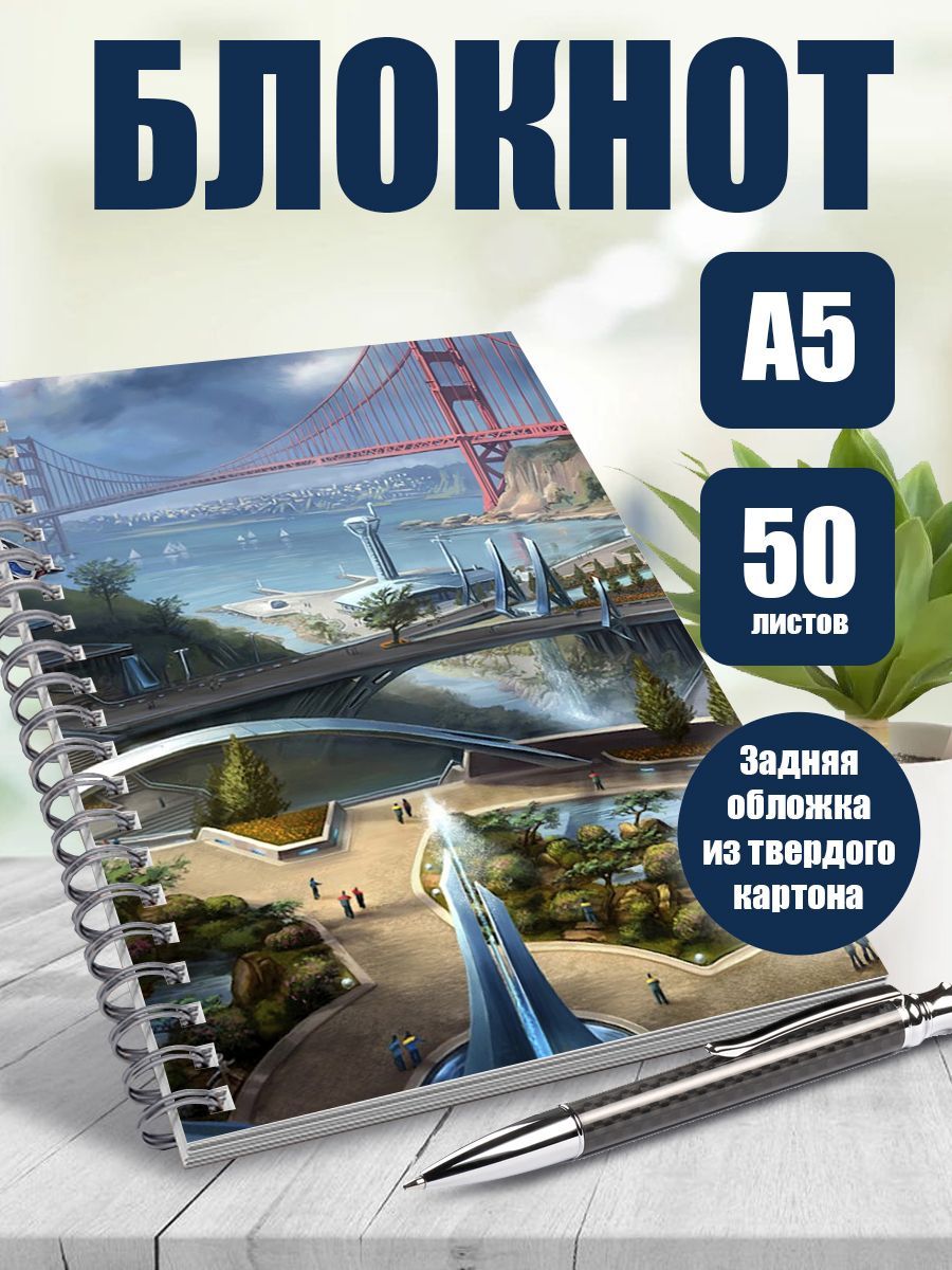 Будущее Купить Книгу