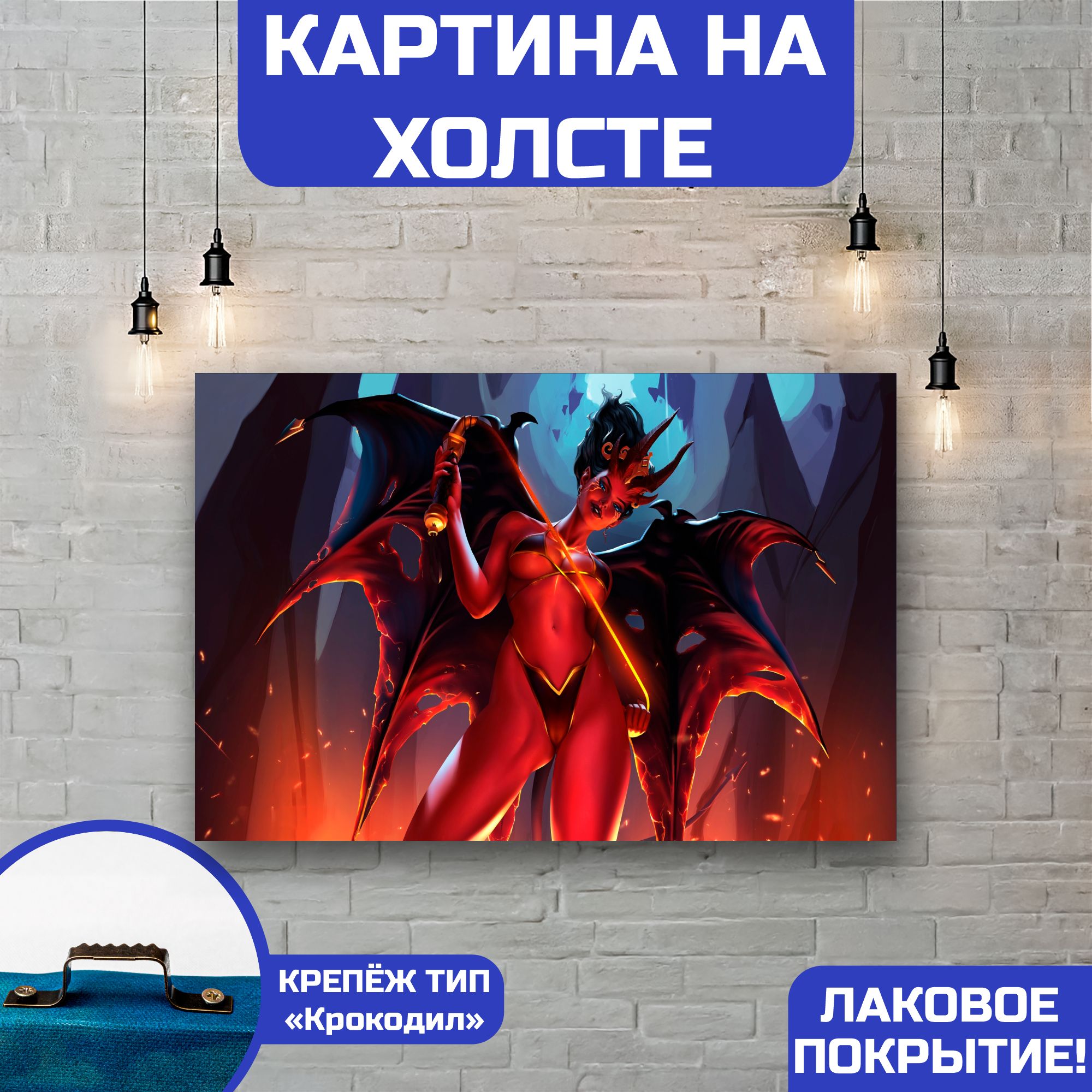 модульные картины dota 2 фото 39