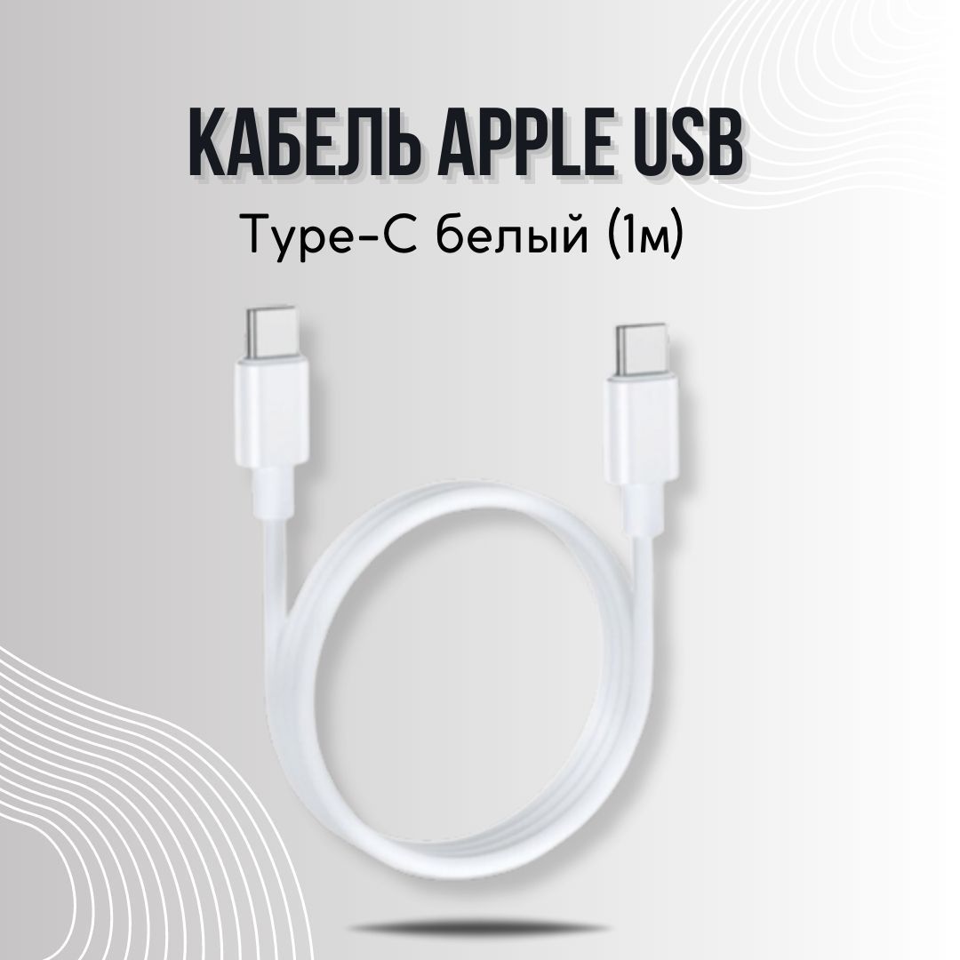 Адаптеры-переходники USB Type-C купить по выгодным ценам в  интернет-магазине OZON