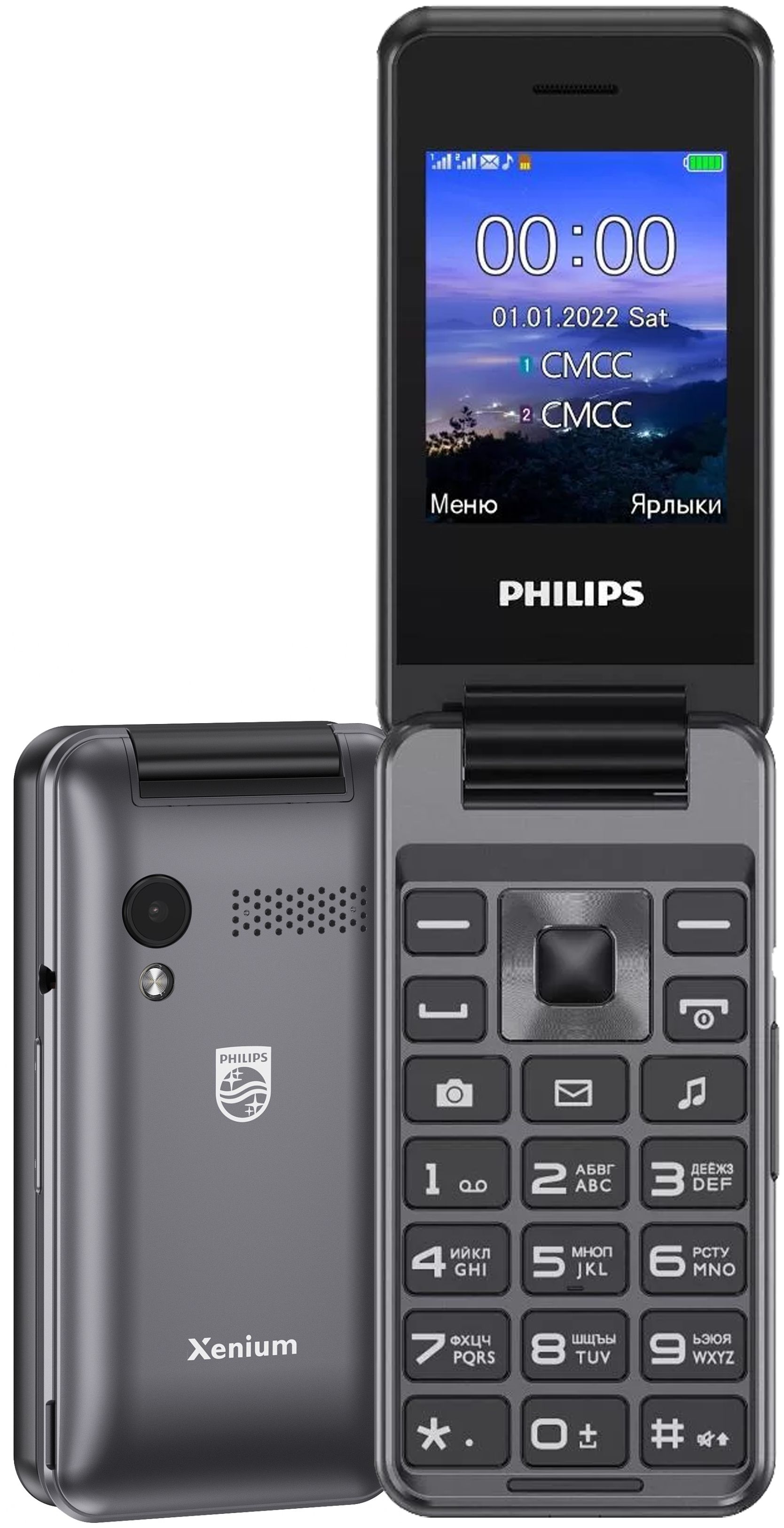телефон кнопочный филипс раскладушка 2601. Philips xenium e2601. Philips e2601 белый. Philips xenium e2601. телефон philips xenium e2601 отзывы.
