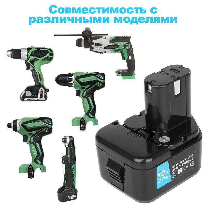 Купить Аккумулятор Для Шуруповерта Hitachi 12v