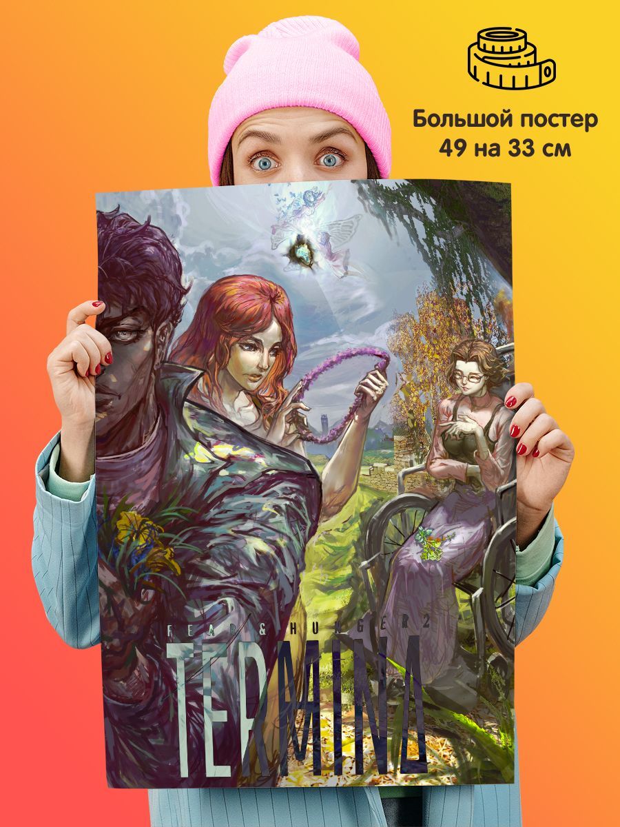 Купить Ключ Fear And Hunger 2