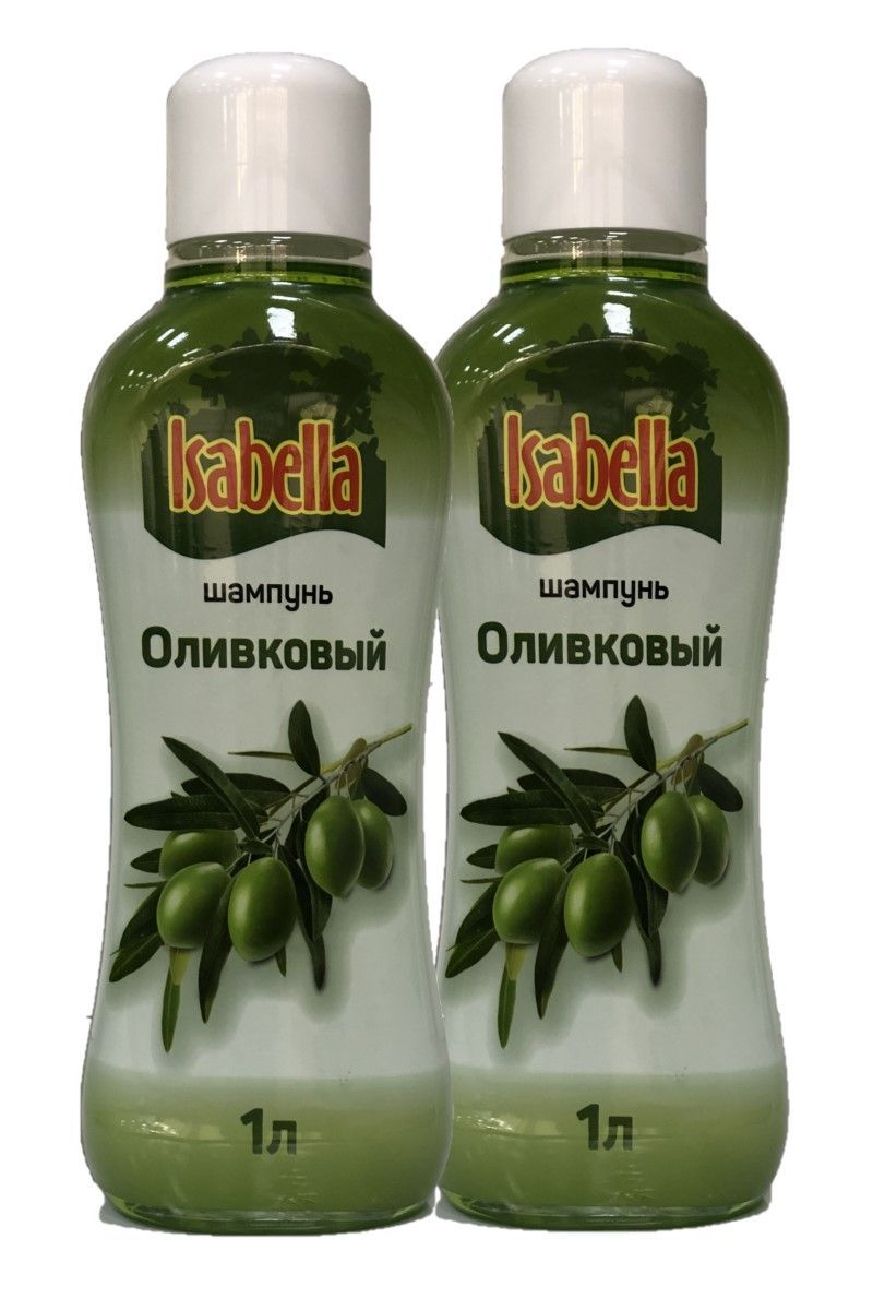 Olive ii