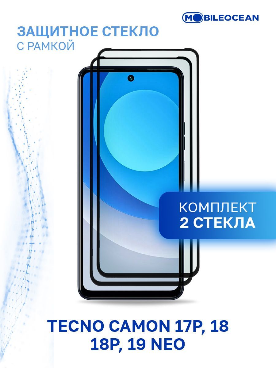 Совместимость защитных стекол techno