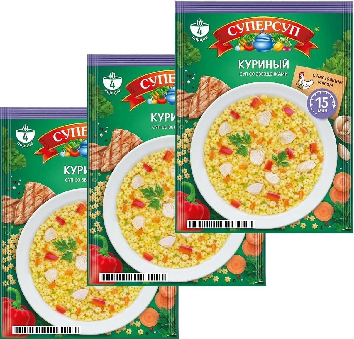 Суперсуп куриный 