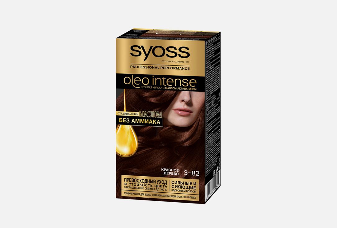 Обновленная формула Syoss Oleo Intense с удвоенной сила масла подарит вашим...