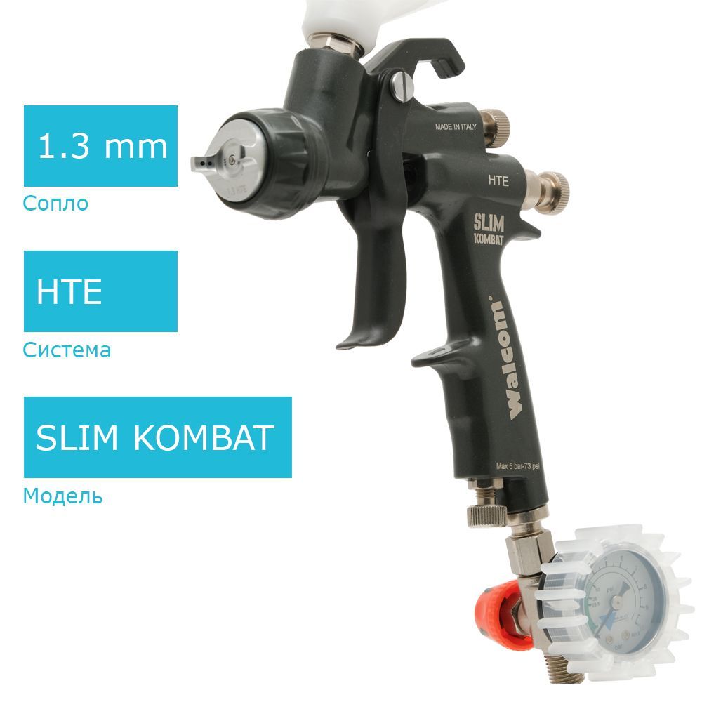 Walcom slim kombat 1.3. Краскопульт walcom slim hte 1.3. slim kombat схема. 3063223 walcom. 1135217 сопло slim s hte 1,7мм.