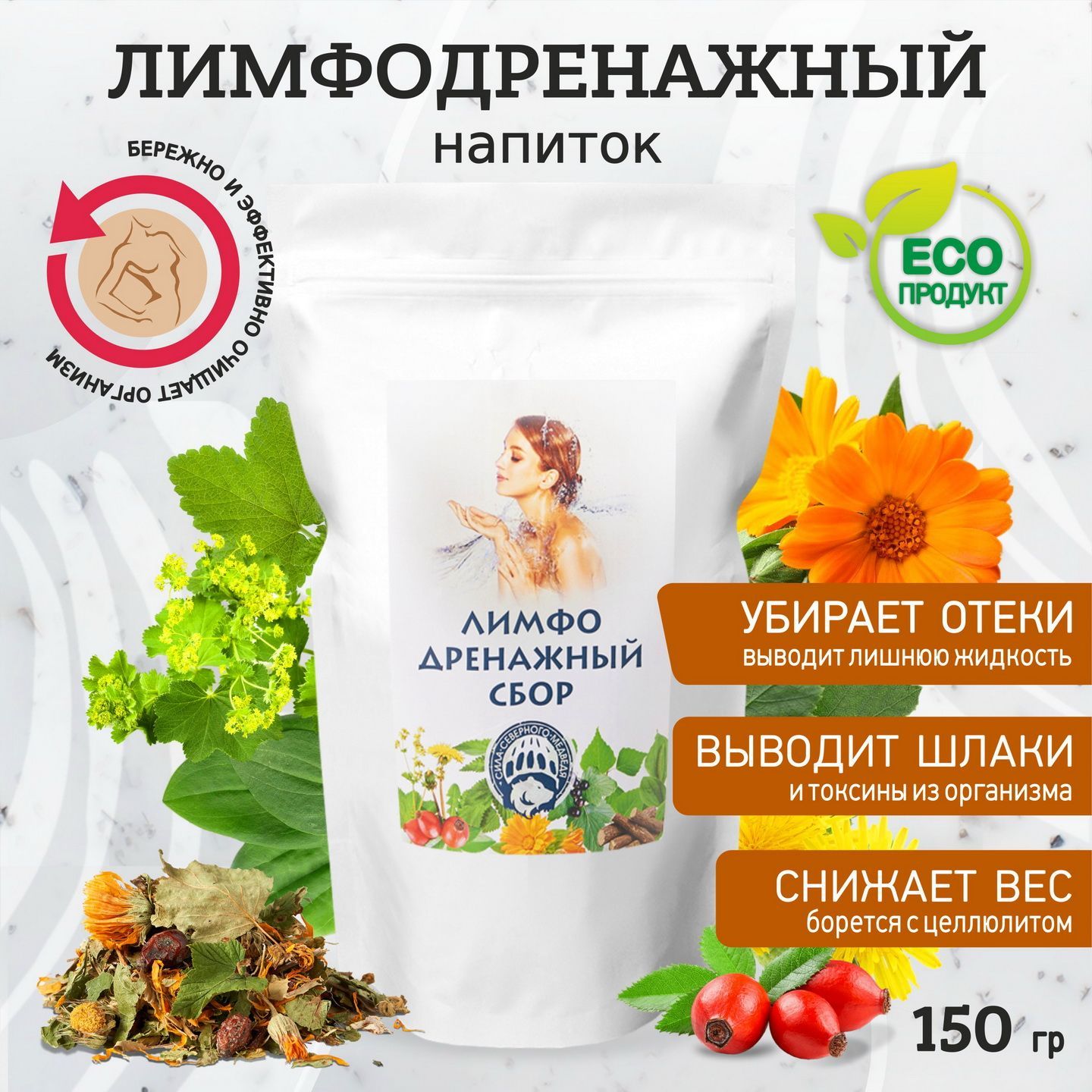 Чай Дренажный купить на OZON по низкой цене