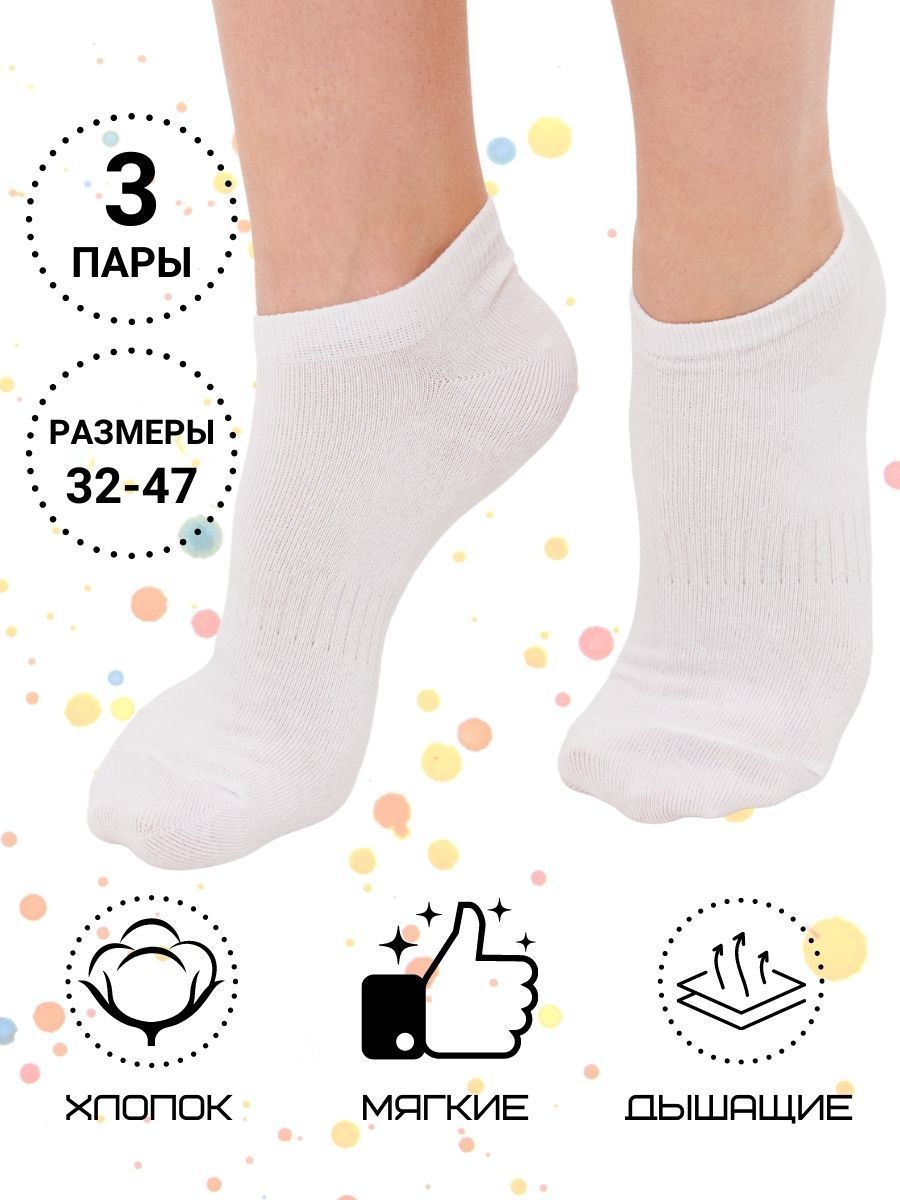 Отшелушивающие носки - купить с бесплатной доставкой | malino-v.ru