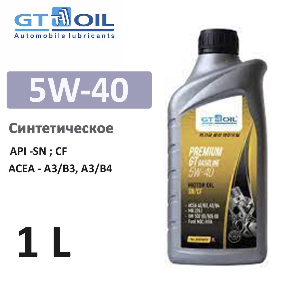 Купить Масло Моторное Gt Oil