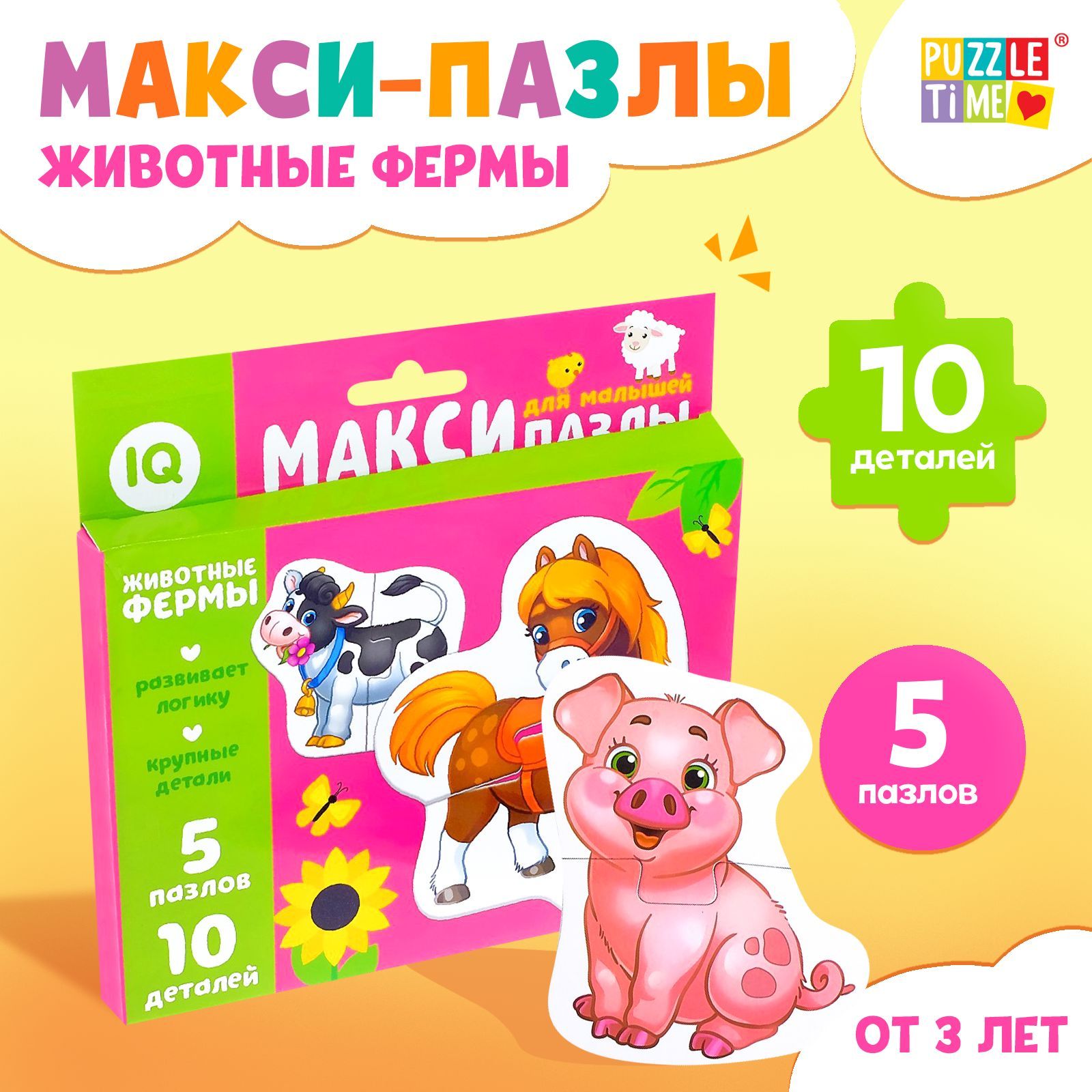 Игрушечная ферма из картона | Домашняя мода, Ферма, Сенсорные коробки