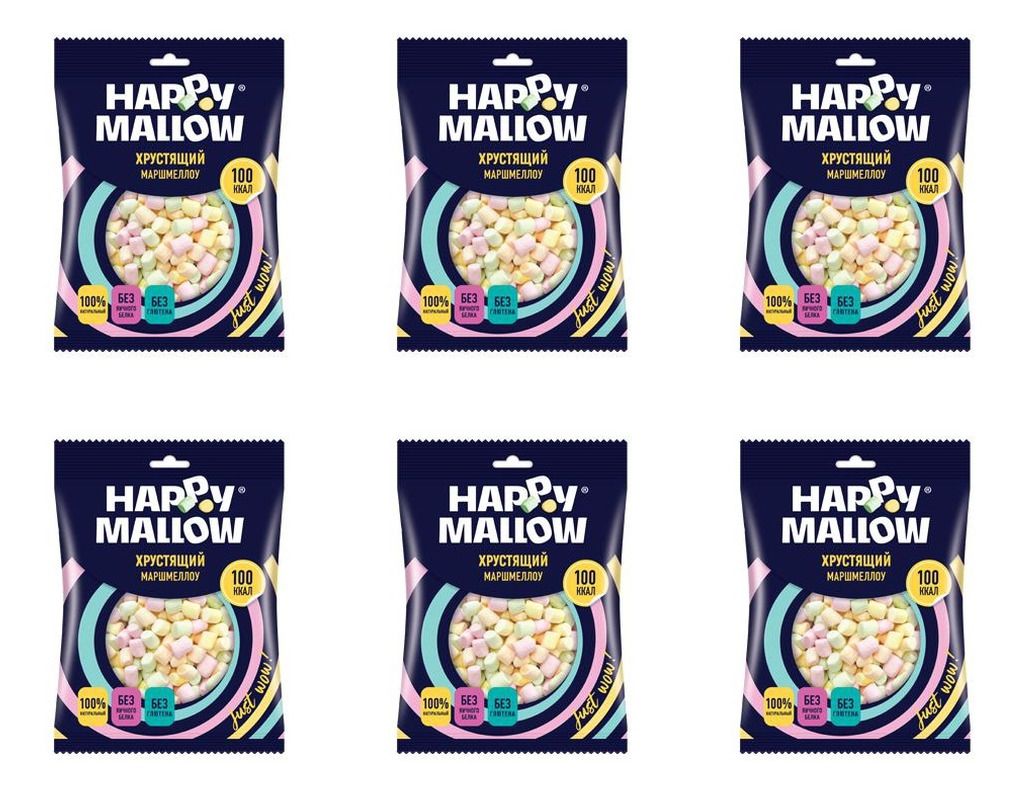 Маршмеллоу happier. Криспи маршмеллоу. маршмеллоу хэппи бум. happier marshmallow. happier marshmallow текст.