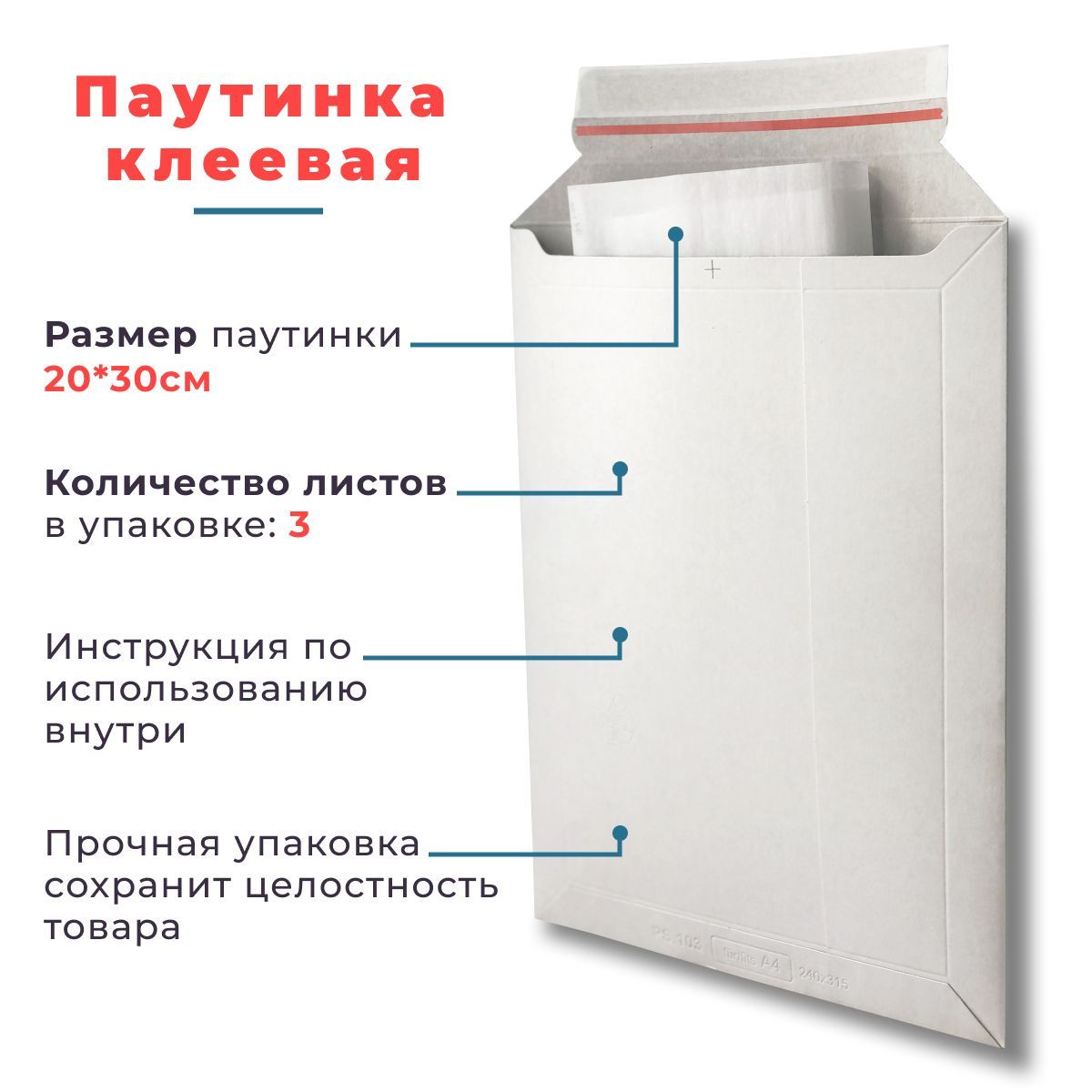 Флизофикс Клеевой Для Ткани Купить Оптом
