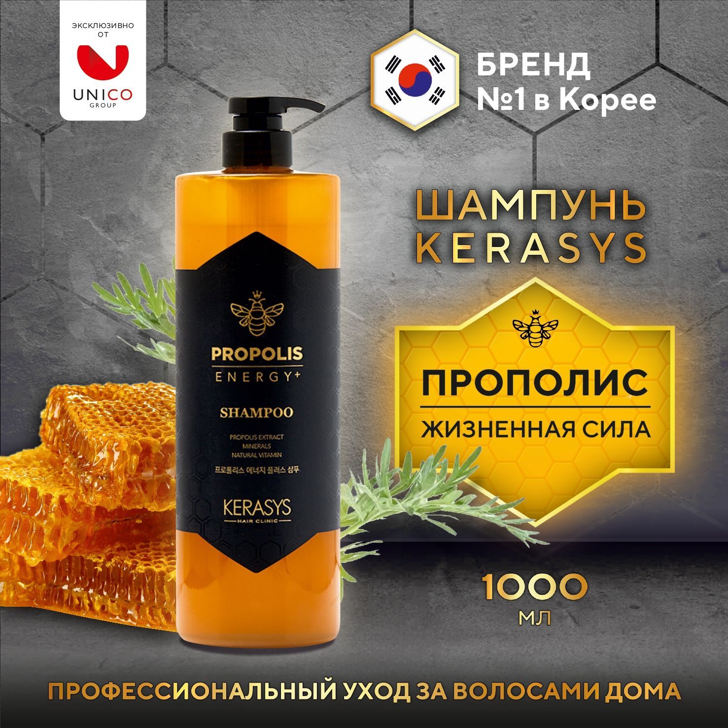 Корейский Шампунь Безсульфатный – купить в интернет-магазине OZON по ...