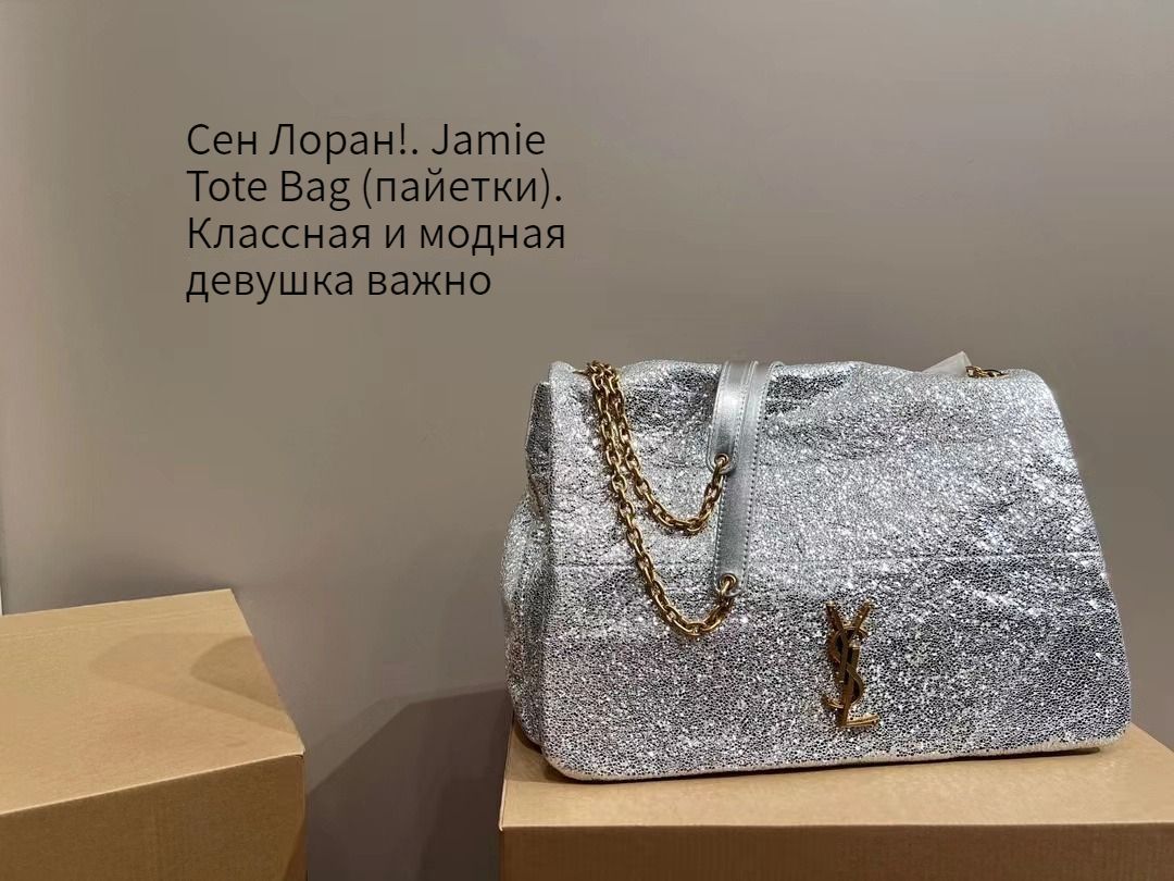 Сумка Saint Laurent Купить Оригинал