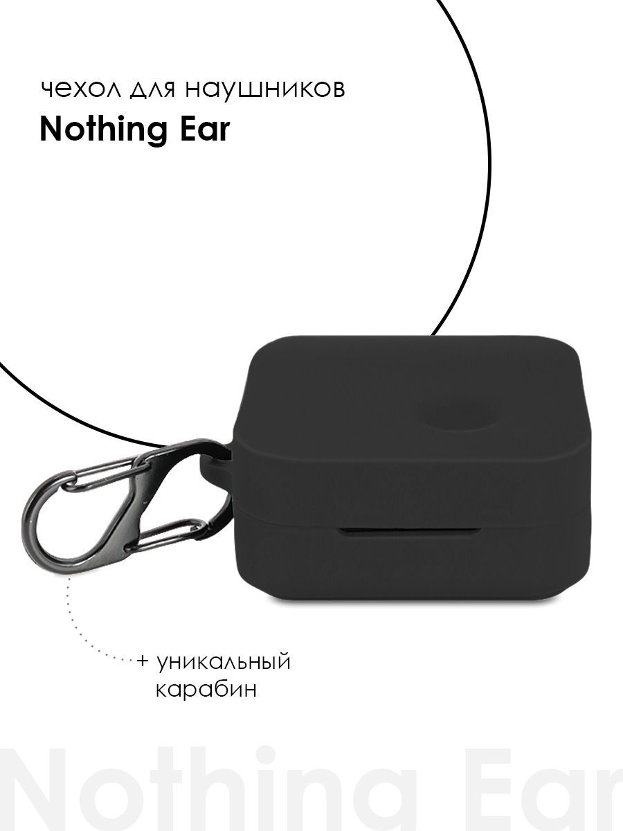 Nothing ear чехол