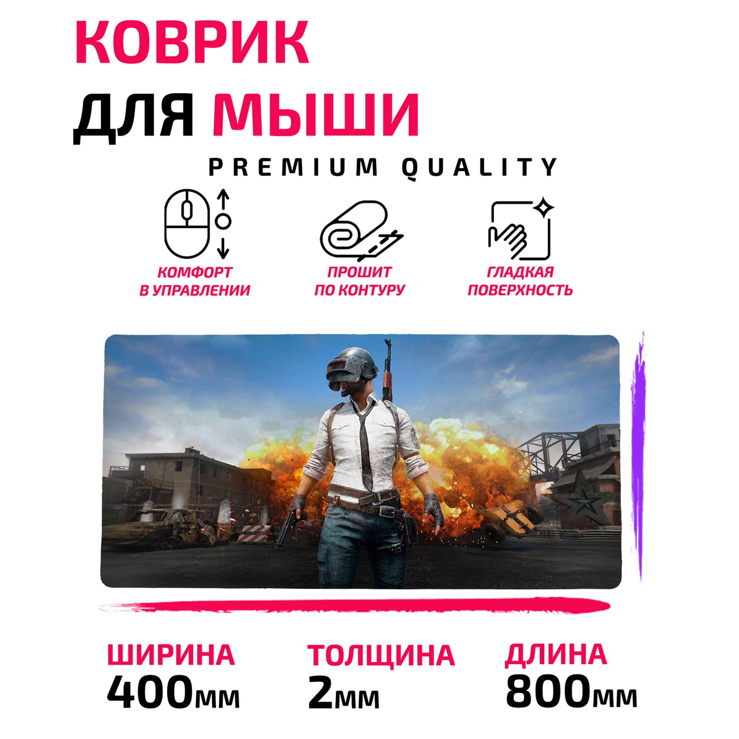 наборы pubg купить фото 89