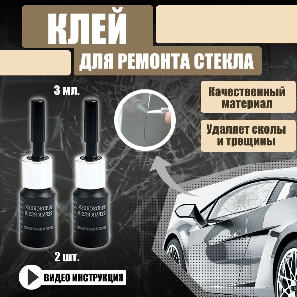 Автошпатлевка по низкой цене с доставкой в интернет-магазине OZON  (879761167)