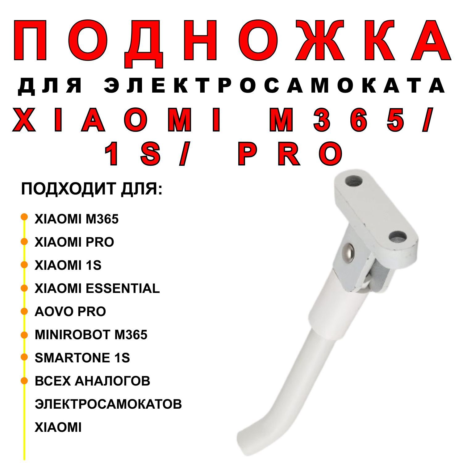 Aovo M365 Pro Купить