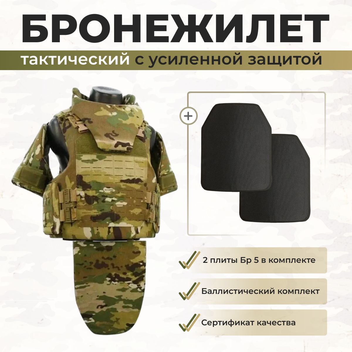 Свмпэ – купить в интернет-магазине OZON по низкой цене