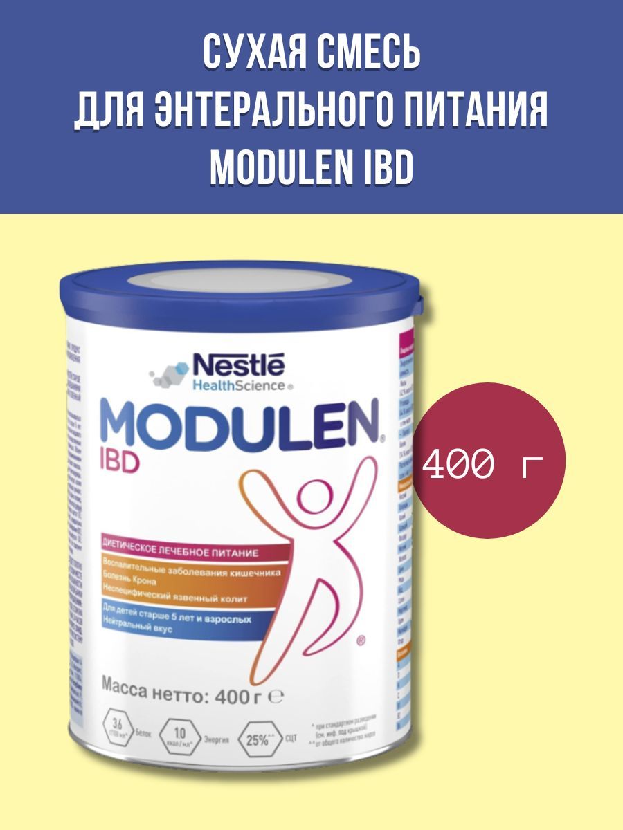 Modulen IBD / Модулен АйБиДи - сухая смесь для энтерального питания ...