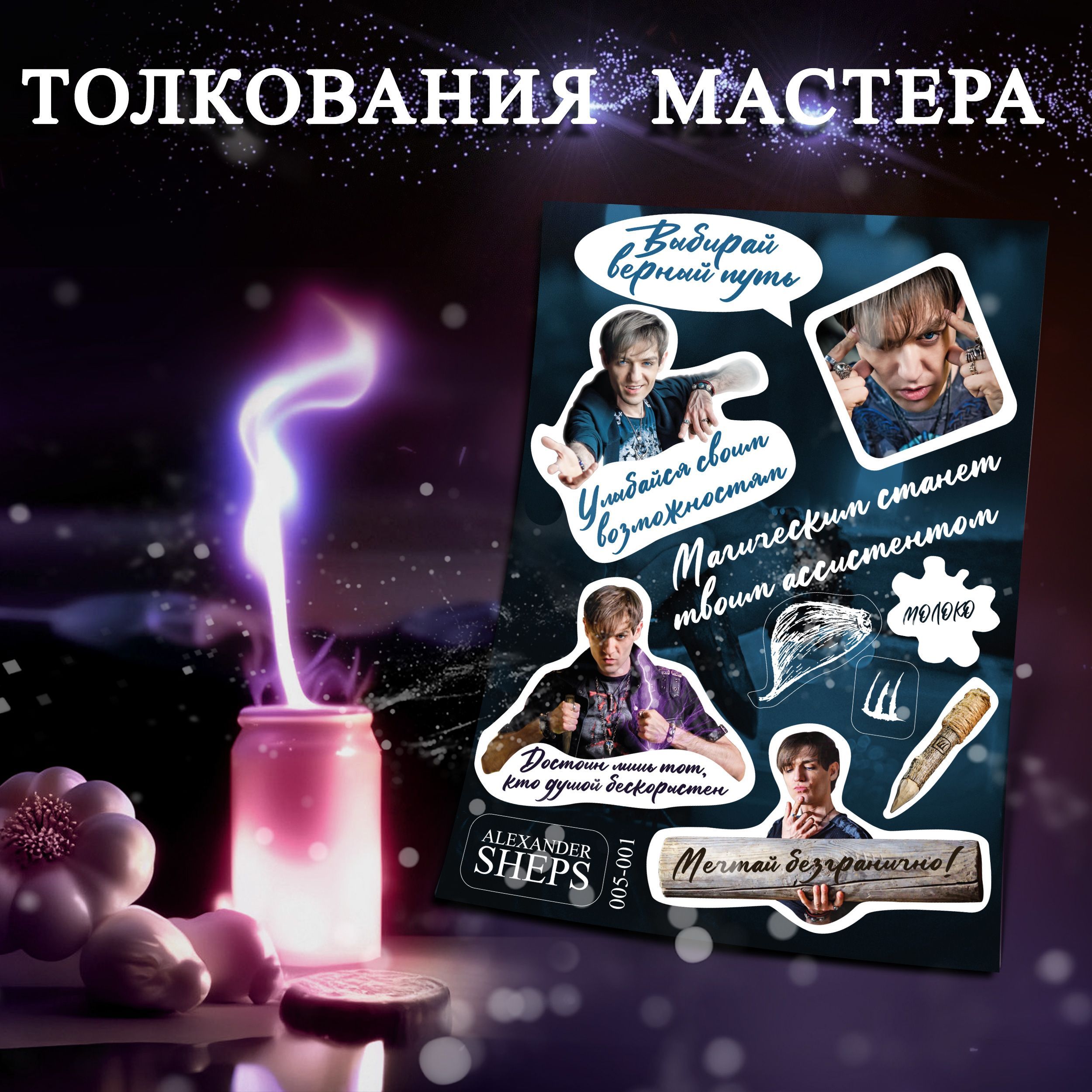 Состояние медиума 5. Состояние медиума 5. Эктоплазма приведения. Состояние медиума 5. Медиум спиритический сеанс.