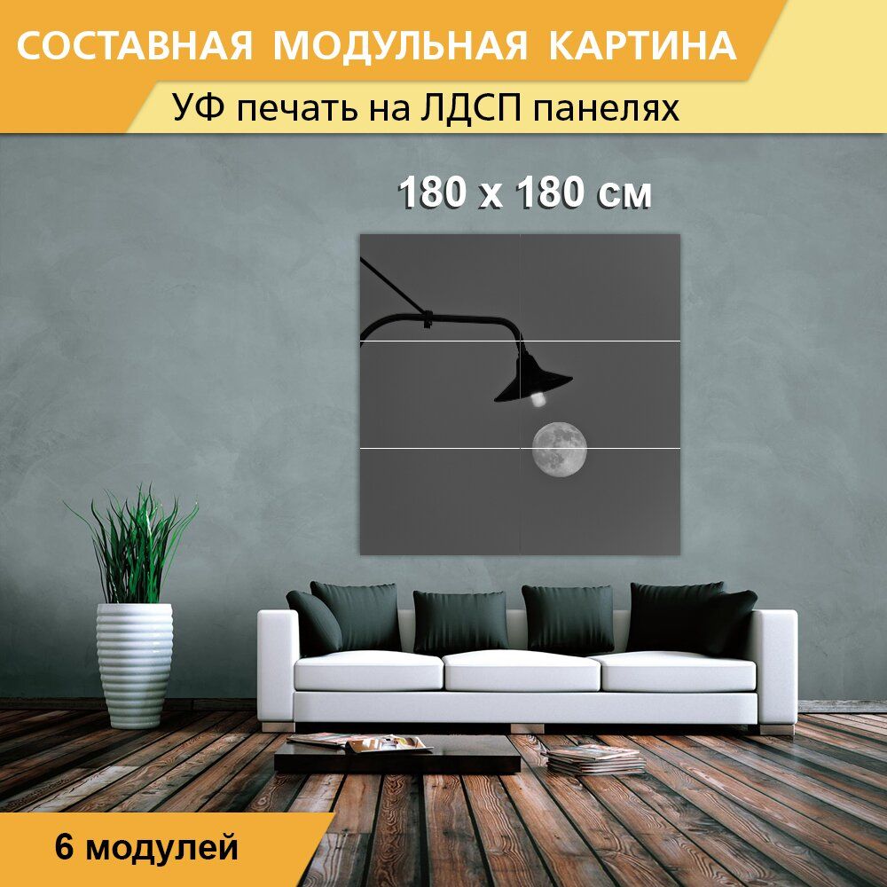 Купить Полую Луну Геншин Дешевле